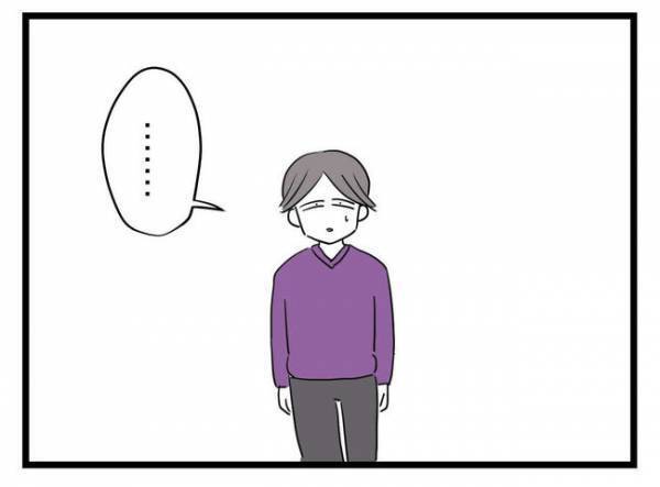 「本当に離婚するつもり…？」追い詰められ夫が反論を→すると夫の両親がまさかの発言を！