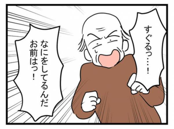 「本当に離婚するつもり…？」追い詰められ夫が反論を→すると夫の両親がまさかの発言を！