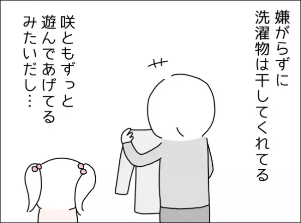 「熱と頭痛で辛い…」子どものお世話を夫に頼んだ私→夫からの返信にモヤモヤした理由は…