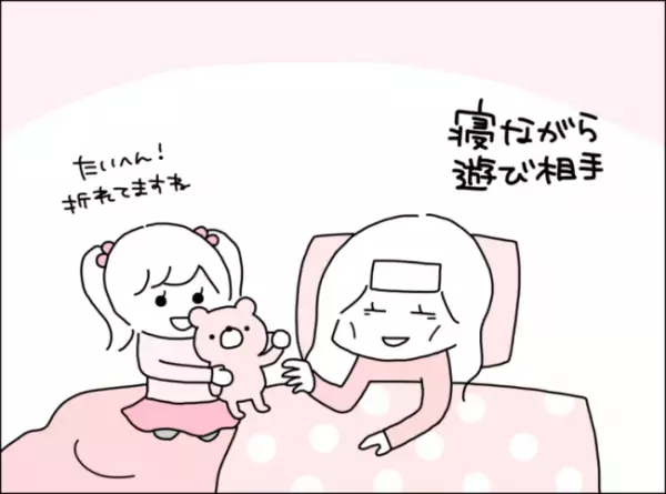 「え！？うそでしょ！？」体調が悪くて夫に買い物を頼むと…→夫の信じられない対応にあ然…！