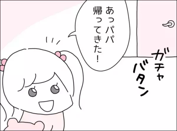 「え！？うそでしょ！？」体調が悪くて夫に買い物を頼むと…→夫の信じられない対応にあ然…！