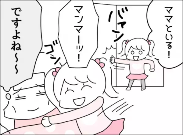 「え！？うそでしょ！？」体調が悪くて夫に買い物を頼むと…→夫の信じられない対応にあ然…！