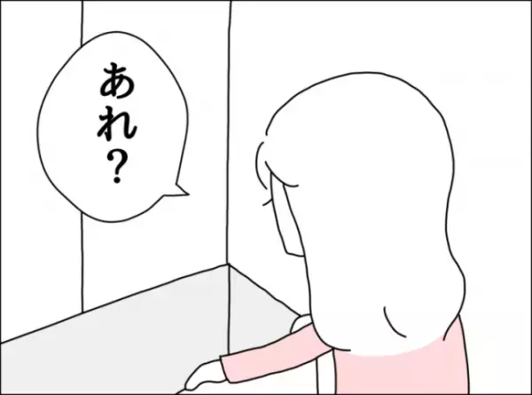 「思ってたんと違う…！」熱があり夫に食べられそうなものをリクエスト→夫が買ってきたものに驚愕…！