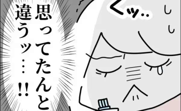 「思ってたんと違う…！」熱があり夫に食べられそうなものをリクエスト→夫が買ってきたものに驚愕…！