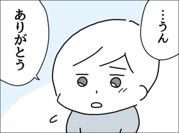 「放置すればいいのに…なんで私は…」自分に冷たかった夫に、つい私がやさしくしてしまうワケ…