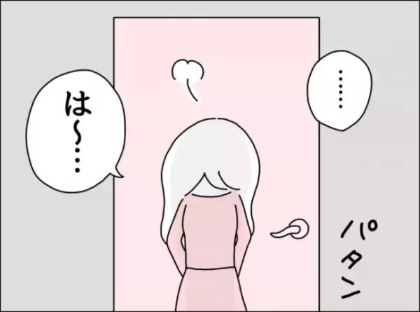 「放置すればいいのに…なんで私は…」自分に冷たかった夫に、つい私がやさしくしてしまうワケ…