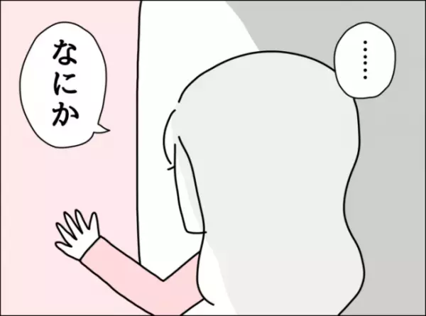 「放置すればいいのに…なんで私は…」自分に冷たかった夫に、つい私がやさしくしてしまうワケ…