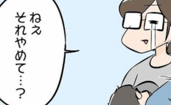 「お願いだからやめて！」愛する息子との幸せなひととき→ママが思わず涙するまさかの行動とは？