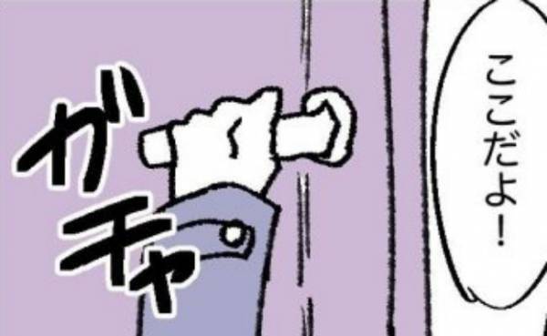 「ここだよ！ガチャ」デート相手の自宅に驚愕。まるで…