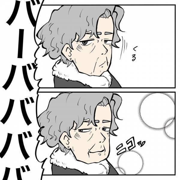 「性格が変わるんです…」あまりの豹変ぶりにパパは顔面蒼白！息子が別人になったワケは、なんと！？