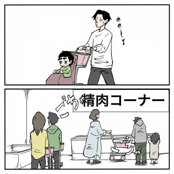 「性格が変わるんです…」あまりの豹変ぶりにパパは顔面蒼白！息子が別人になったワケは、なんと！？