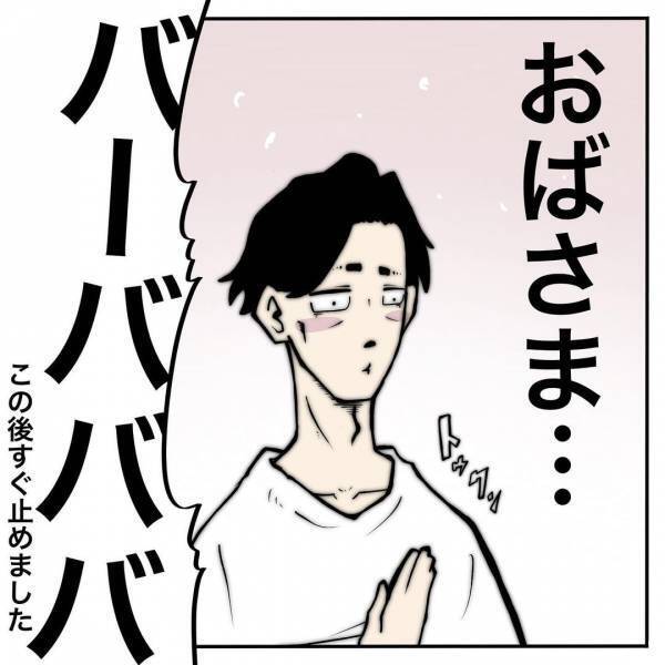 「性格が変わるんです…」あまりの豹変ぶりにパパは顔面蒼白！息子が別人になったワケは、なんと！？