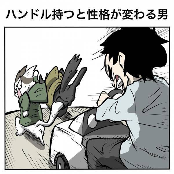 「性格が変わるんです…」あまりの豹変ぶりにパパは顔面蒼白！息子が別人になったワケは、なんと！？