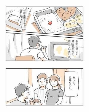 2人目の妊娠・出産記録 7