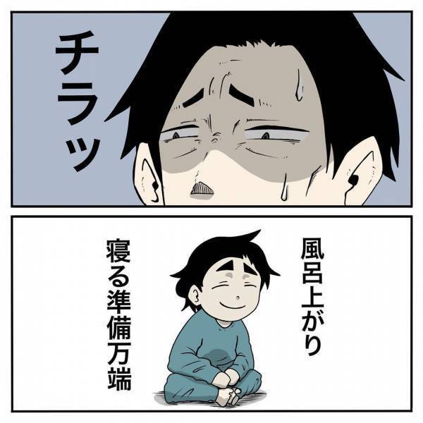 「考えろ考えろ考えろ！」寝る直前に息子が恐怖のひと言⇒起死回生の返しを思いつくも、その結果は…？