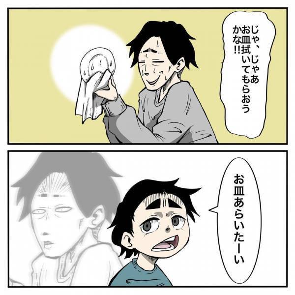 「考えろ考えろ考えろ！」寝る直前に息子が恐怖のひと言⇒起死回生の返しを思いつくも、その結果は…？