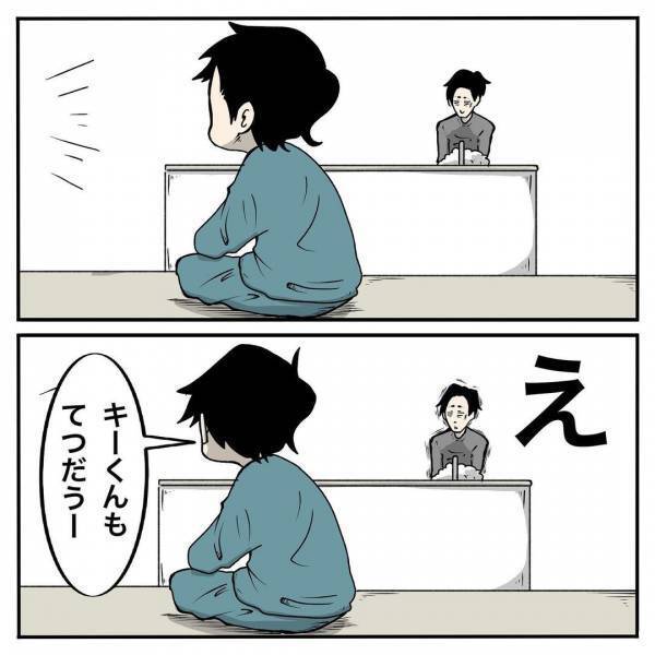 「考えろ考えろ考えろ！」寝る直前に息子が恐怖のひと言⇒起死回生の返しを思いつくも、その結果は…？