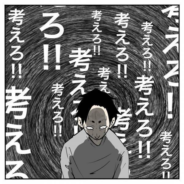 「考えろ考えろ考えろ！」寝る直前に息子が恐怖のひと言⇒起死回生の返しを思いつくも、その結果は…？