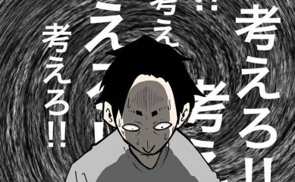 「考えろ考えろ考えろ！」寝る直前に息子が恐怖のひと言⇒起死回生の返しを思いつくも、その結果は…？