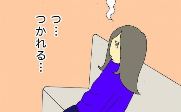 「つ、疲れる…」でもそれは、強烈な一日のほんの序章に過ぎなかった！？＜母の認知症介護日記＞