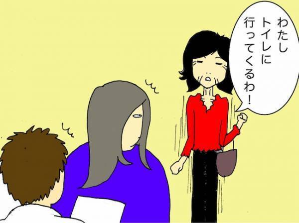 「つ、疲れる…」でもそれは、強烈な一日のほんの序章に過ぎなかった！？＜母の認知症介護日記＞