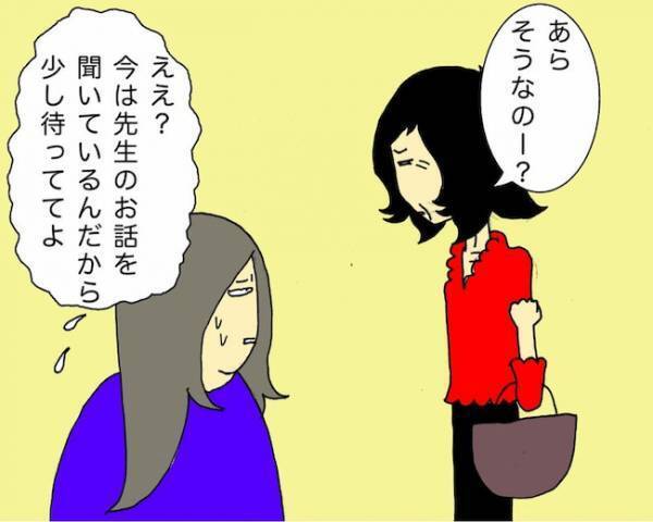 「つ、疲れる…」でもそれは、強烈な一日のほんの序章に過ぎなかった！？＜母の認知症介護日記＞