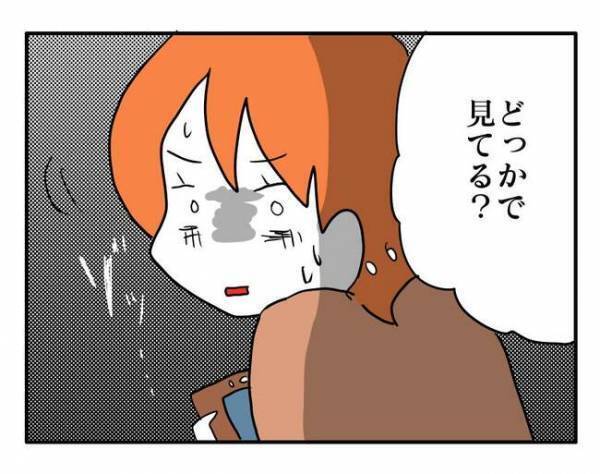 「言いにくいんだけど実は」夫が改まって伝えてきた→妻は大喜び！そのワケは？