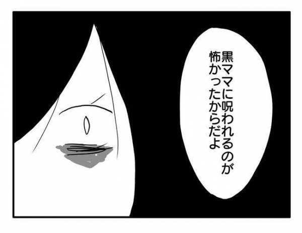 「言いにくいんだけど実は」夫が改まって伝えてきた→妻は大喜び！そのワケは？