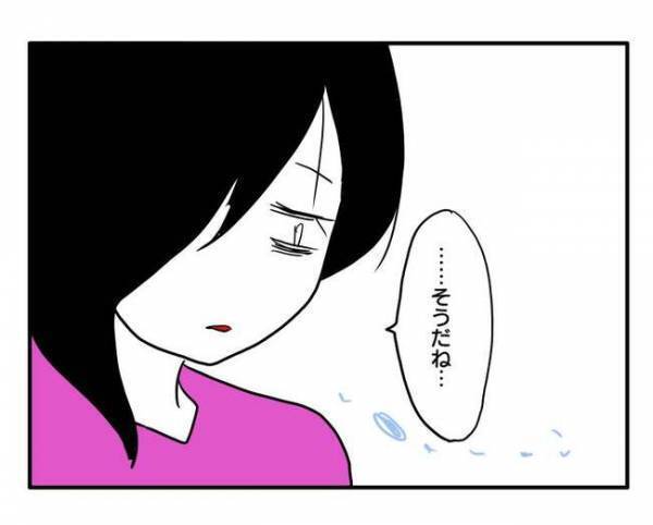 「あなたに呪われるのが怖かった」会いに来た理由と本心を伝えたら…呪うママ友の末路とは？