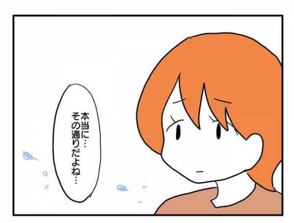 「あなたに呪われるのが怖かった」会いに来た理由と本心を伝えたら…呪うママ友の末路とは？