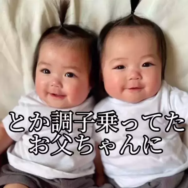 102万回再生！「パパそっくり」と言われる双子の赤ちゃん⇒アルバムに隠された衝撃の事実とは…！？