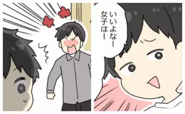 「いいよなー女子は」女の子をバカにする男子生徒→授業中にまさかの人物登場で絶句！