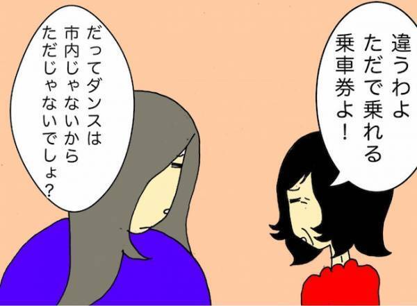 「こんなところで出さないで！」どこでも通帳やお金を出す母にヒヤヒヤ＜母の認知症介護日記＞