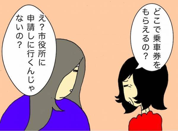 「こんなところで出さないで！」どこでも通帳やお金を出す母にヒヤヒヤ＜母の認知症介護日記＞