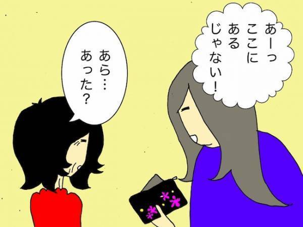 「こんなところで出さないで！」どこでも通帳やお金を出す母にヒヤヒヤ＜母の認知症介護日記＞