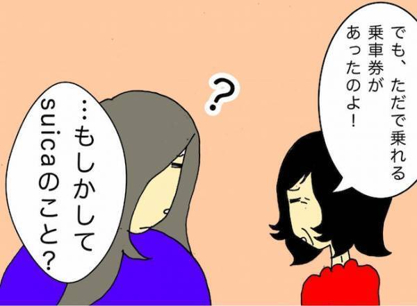 「こんなところで出さないで！」どこでも通帳やお金を出す母にヒヤヒヤ＜母の認知症介護日記＞
