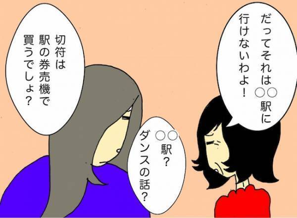 「こんなところで出さないで！」どこでも通帳やお金を出す母にヒヤヒヤ＜母の認知症介護日記＞