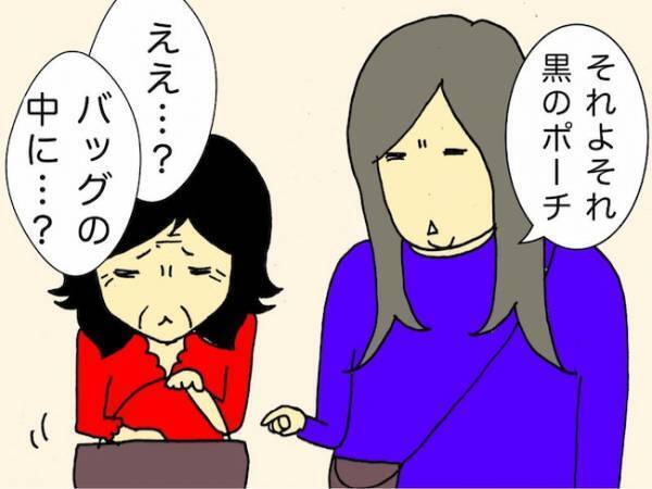 「こんなところで出さないで！」どこでも通帳やお金を出す母にヒヤヒヤ＜母の認知症介護日記＞