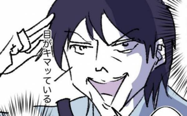 「恥ずかしい」颯爽と登場したデート相手に驚愕した理由とは？