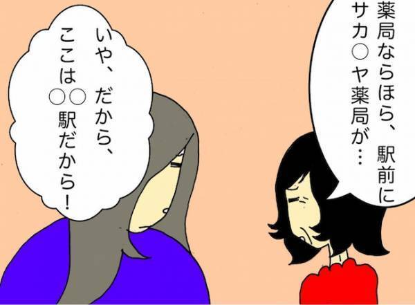 「甘いパンは食べないで！」わかっている風の返事だけで、母の手は止まらず…＜母の認知症介護日記＞