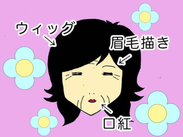 「甘いパンは食べないで！」わかっている風の返事だけで、母の手は止まらず…＜母の認知症介護日記＞