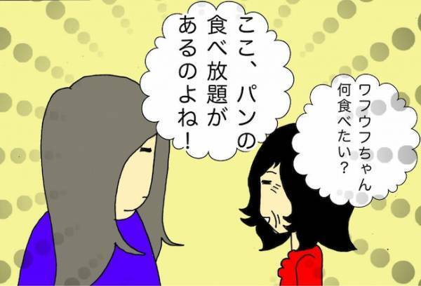 「甘いパンは食べないで！」わかっている風の返事だけで、母の手は止まらず…＜母の認知症介護日記＞