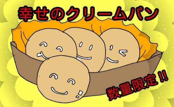 「甘いパンは食べないで！」わかっている風の返事だけで、母の手は止まらず…＜母の認知症介護日記＞