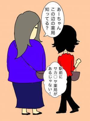 「甘いパンは食べないで！」わかっている風の返事だけで、母の手は止まらず…＜母の認知症介護日記＞