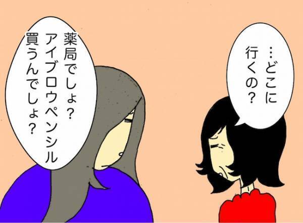 「甘いパンは食べないで！」わかっている風の返事だけで、母の手は止まらず…＜母の認知症介護日記＞