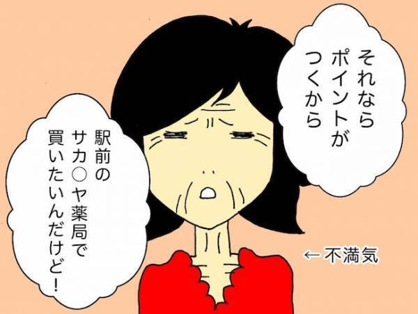 「甘いパンは食べないで！」わかっている風の返事だけで、母の手は止まらず…＜母の認知症介護日記＞