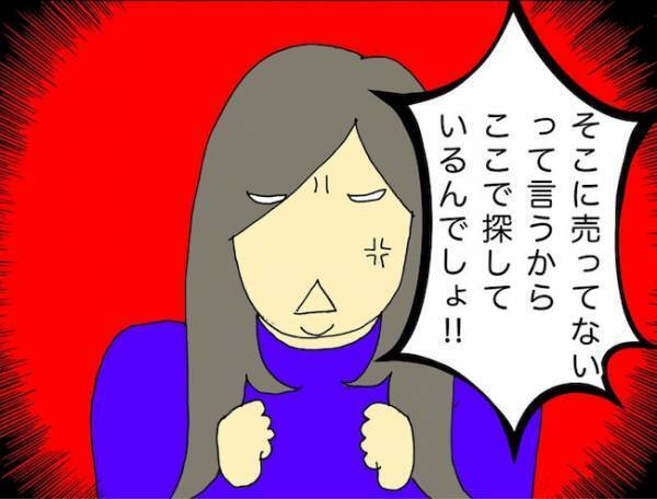 「甘いパンは食べないで！」わかっている風の返事だけで、母の手は止まらず…＜母の認知症介護日記＞