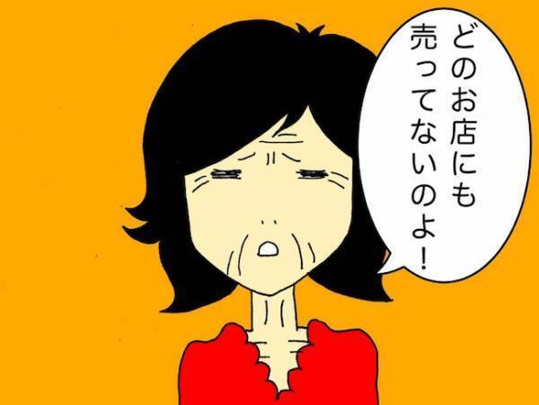 「甘いパンは食べないで！」わかっている風の返事だけで、母の手は止まらず…＜母の認知症介護日記＞