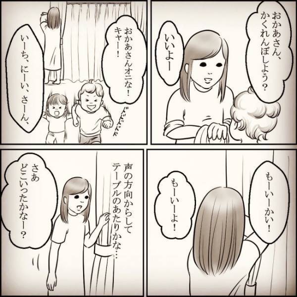 「えっ！？」斬新すぎるかくれんぼ遊びに驚きが止まらない！ママの想像をはるかに超えてきて…