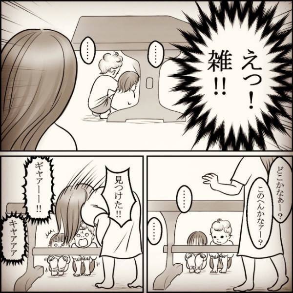 「えっ！？」斬新すぎるかくれんぼ遊びに驚きが止まらない！ママの想像をはるかに超えてきて…
